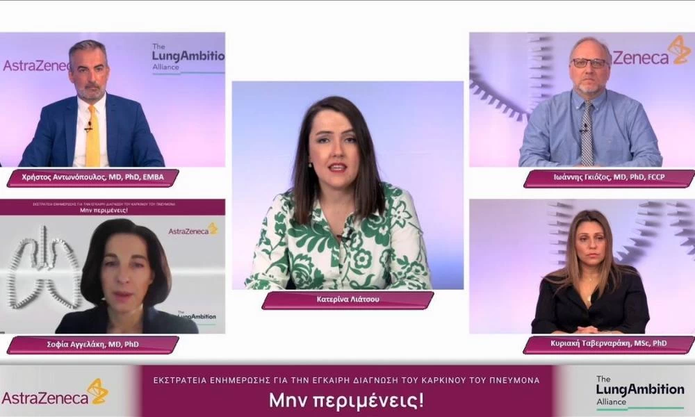 Καρκίνος του πνεύμονα: Ο προληπτικός έλεγχος σώζει ζωές